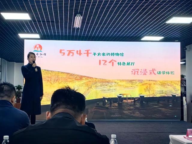 “宋韵开封·菊香中国”2025开封研学产品观摩交流会暨研学旅游专题培训会成功举办