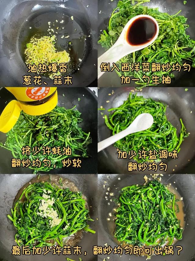 “天然消炎菜”！增强抵抗力少感冒，这八道家常菜快安排上