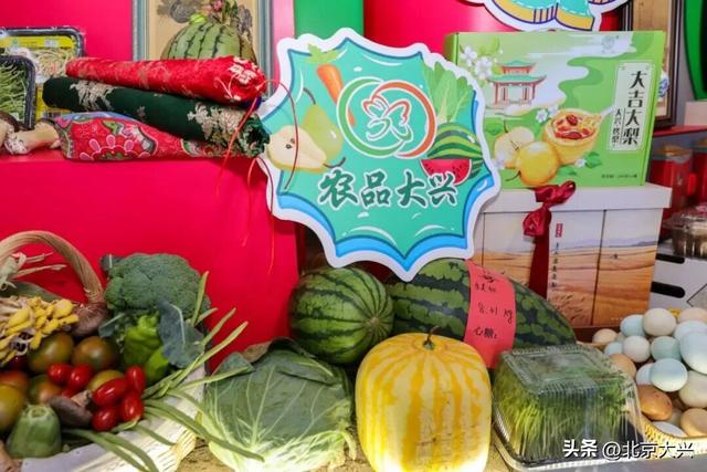 “6+5+3” | 庞各庄西瓜小镇：解锁快乐休闲新地标！