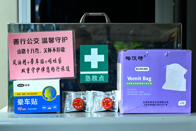 公交“清凉守护”再升级 贴心服务护航游客出行