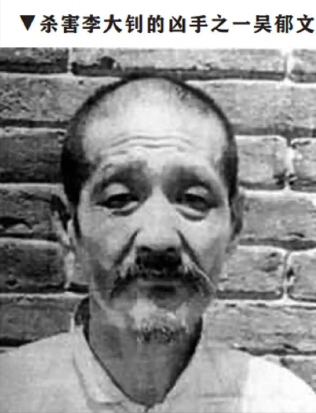 1927年李大钊被施行绞刑，施刑时间竟长达40分钟，24年后真相大白