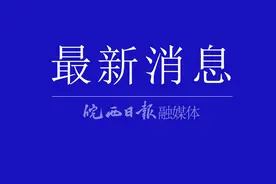 最新招聘！附岗位表图片