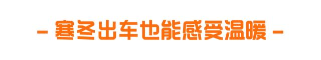50城货车司机可就近取暖、领取驱寒物资，滴滴送货开启2024暖冬驿站