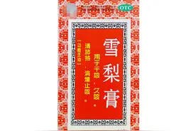 嗓子痒，总想咳嗽，干咳无痰，2个特效方、4个中成药帮你解决图片