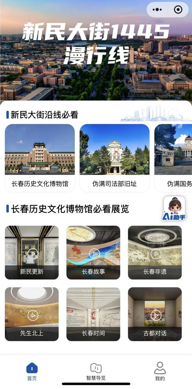 超给力！闭馆再延时！这次延至22:00！