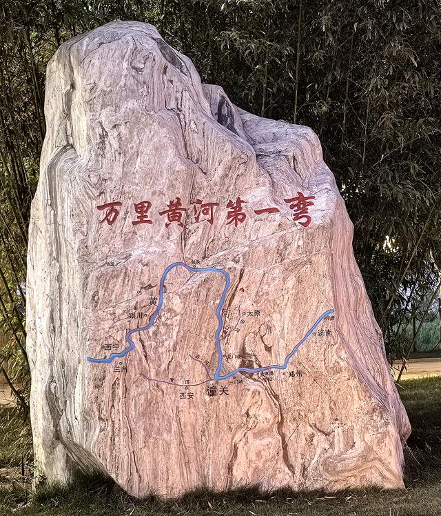 开车路过潼关，要不是路边肉夹馍店的诱惑，差点错失这处旅游美景