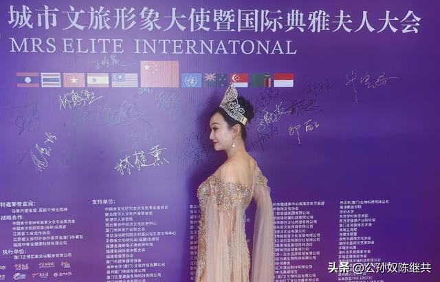 厦门集美，集合女性之美：城市文旅大使之媚，典雅夫人之美！