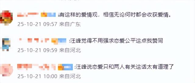 章子怡也没想到，离婚刚两年的54岁汪峰	，竟走上了另一条上坡路