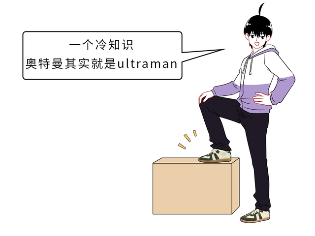 Pro、Max、Plus、Ultra，手机名后面那一长串英文到底是什么？