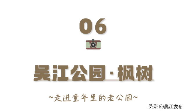 周末去打卡丨太好拍~东太湖绝美机位，“框框”出大片！