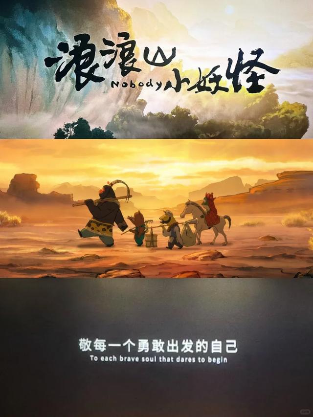 浪浪山外有佛坪,吹过的风都带着自在