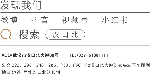 逃离“蒸笼天”！汉口北玩水撮虾速来！