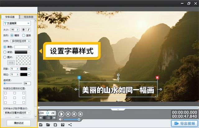 语音转文字工具哪个好？2025年7款语音识别工具推荐