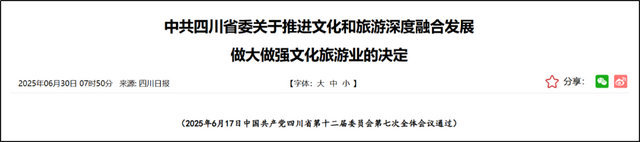 实探|乐山滨江滨河路建议这样升级：步行街+非遗集市+江上表演！