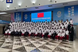 716人！巴黎奥运会中国体育代表团名单公布图片