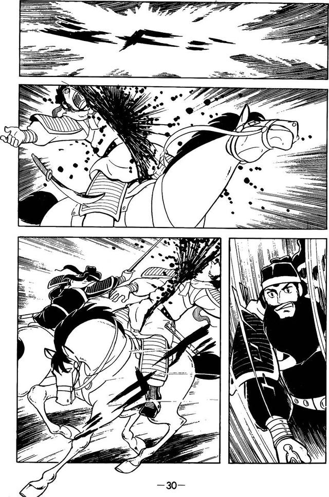 漫画 欣赏 - 三国志 02