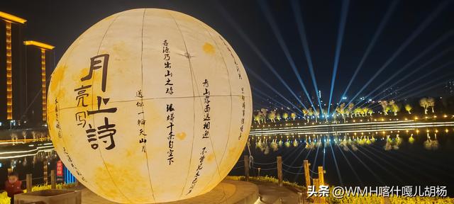 乌鲁木齐市六馆一心～城市灯光秀！