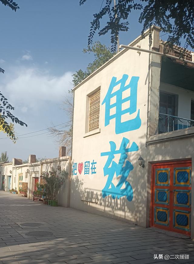 库车：土桃味蕾下的龟兹古韵