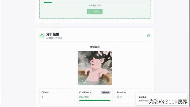 这届大学生把AI养猪玩成"真人秀"，百度工具立大功！