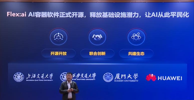 打破英伟达垄断！华为祭出“算力切分”黑科技，加速国产AI平民化