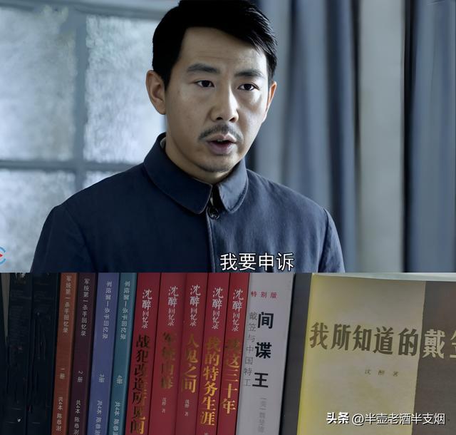 功德林战犯中的十三个黄埔一期生，全都活过花甲，最长寿的是谁？