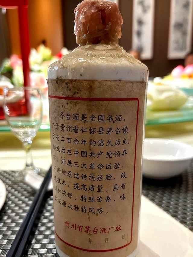 50年前，“4元一瓶”的茅台酒，放到现在还能喝吗？