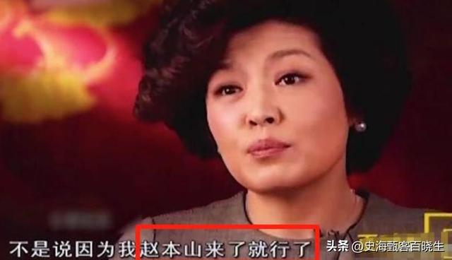 终于破案了！逼得赵本山退出央视春晚的不是宋丹丹，更不是范伟