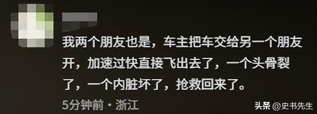 重庆摩托飙车2人死亡，现场惨烈，女子挂护栏，目击者称早有预兆