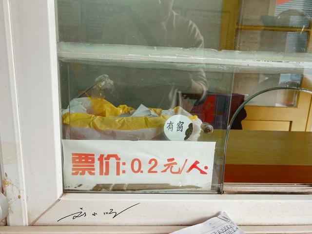 北京这个公园好奇怪！门票2毛被说“多此一举”，游客：不如免费