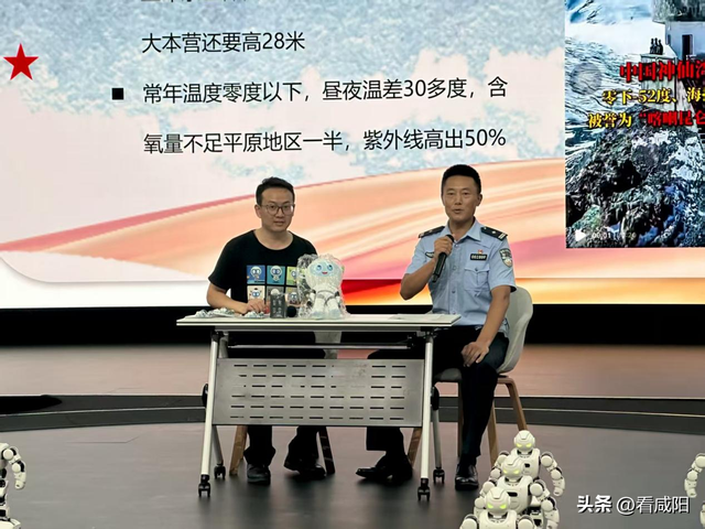 咸阳高新区AI创新港举办“AI+国防”嘉年华活动 开启国防教育新模式