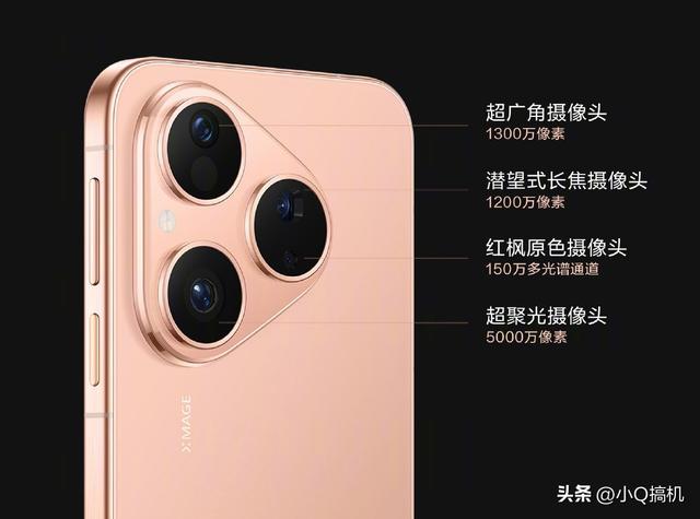 国补后4199元起，华为直屏旗舰官宣：7月30日，正式开售