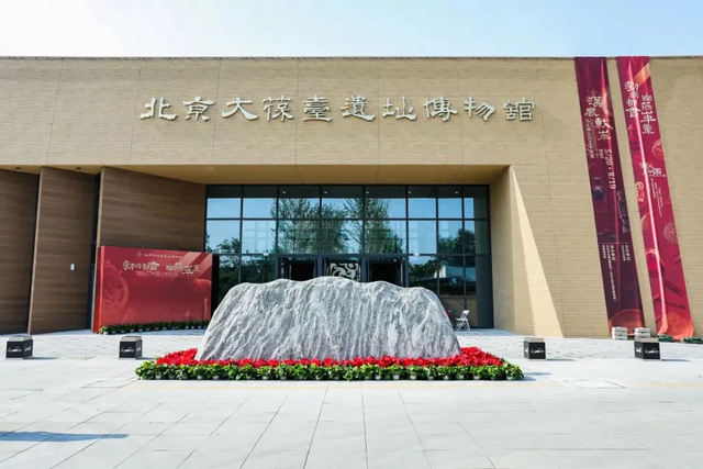 热热热！今日初伏！丰台避暑去哪里？