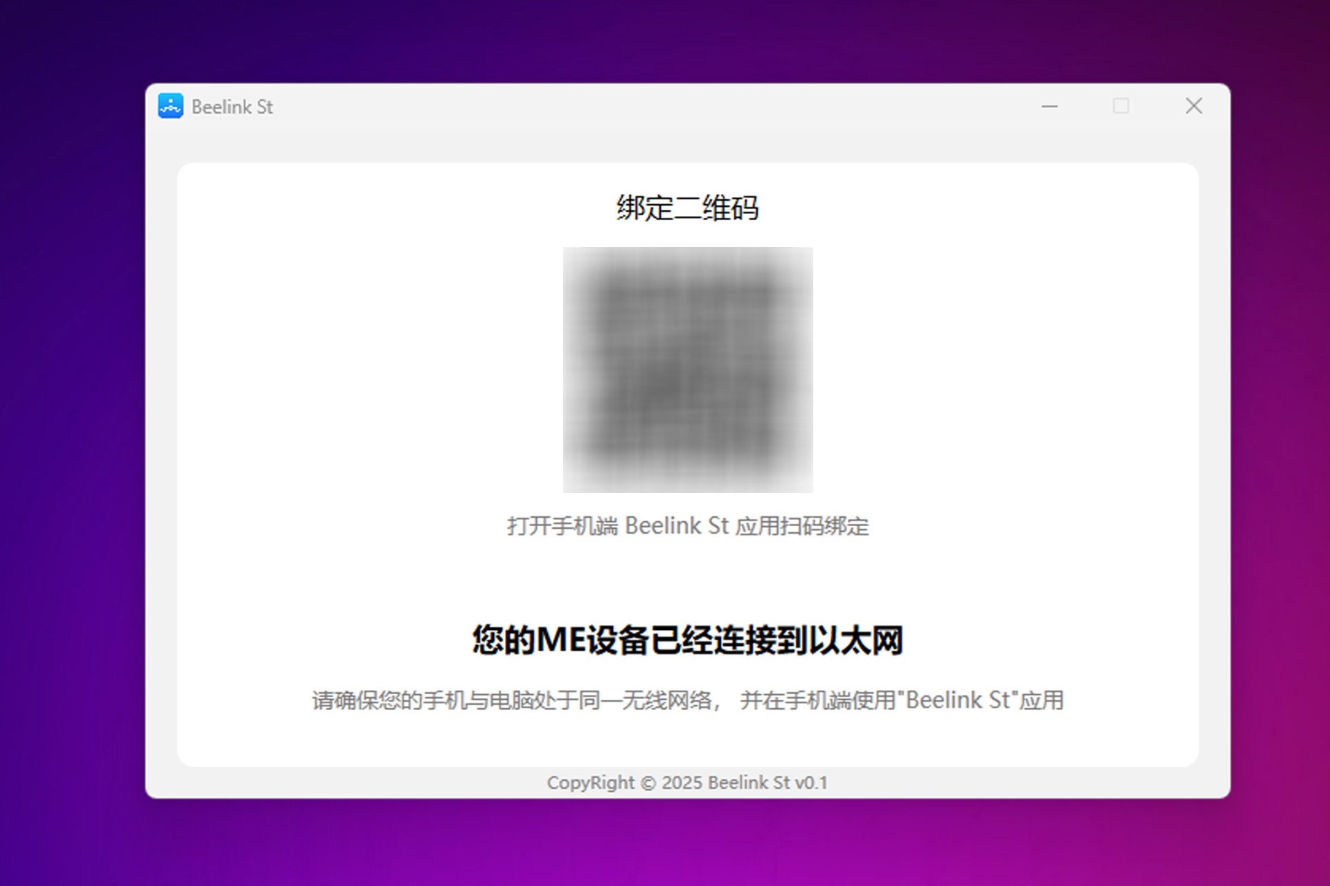 2025年玩转Windows系统NAS丨零刻ME Mini拆解评测+搭建指南插图53 2025年玩转Windows系统NAS丨零刻ME Mini拆解评测+搭建指南