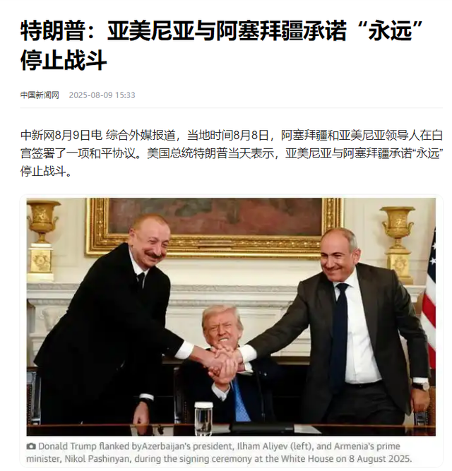 赢麻了！来北京一趟，与中国成战略伙伴关系，与巴建交，与俄和解