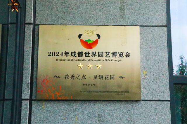 郫都这片“百日红”花海进入最美时刻！免费入园，错过等一年！