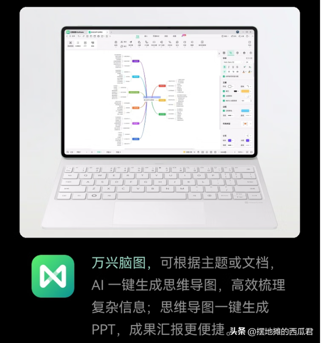 如何评价华为发布的新款鸿蒙平板电脑 MatePad Pro 12.2 英寸？