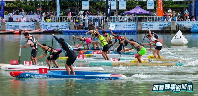 2025“跟着赛事游浙里”活动收官 撬动文旅消费超6000万元