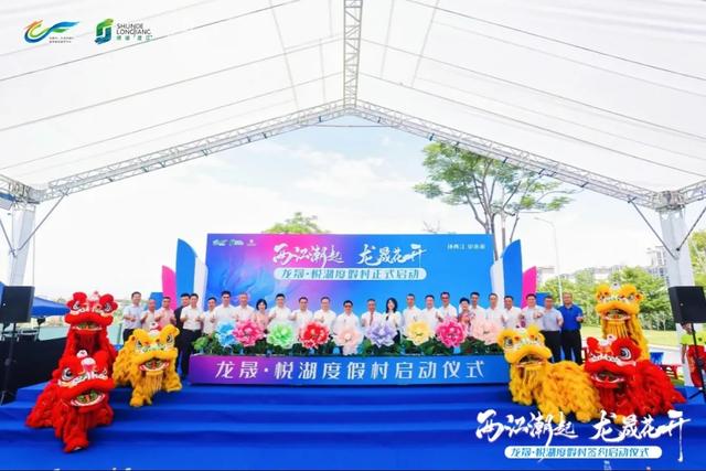 一站式轻度假!顺德首宗点状供地农文旅融合示范项目落地