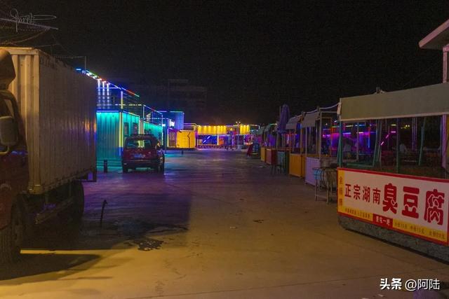 摩旅第55天，奎屯骑行24公里，花费80元