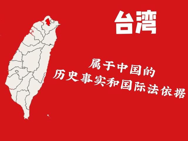台统一方案或出乎意料：美国若发起代理人战争，中国将启天津模式