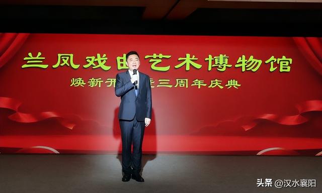 三年深耕戏曲文脉 襄阳兰凤博物馆焕新启幕再续华章
