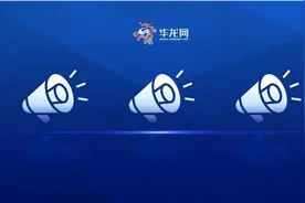 6月12日开考！重庆2024年中考安排来了 降分政策、联招安排进来看图片