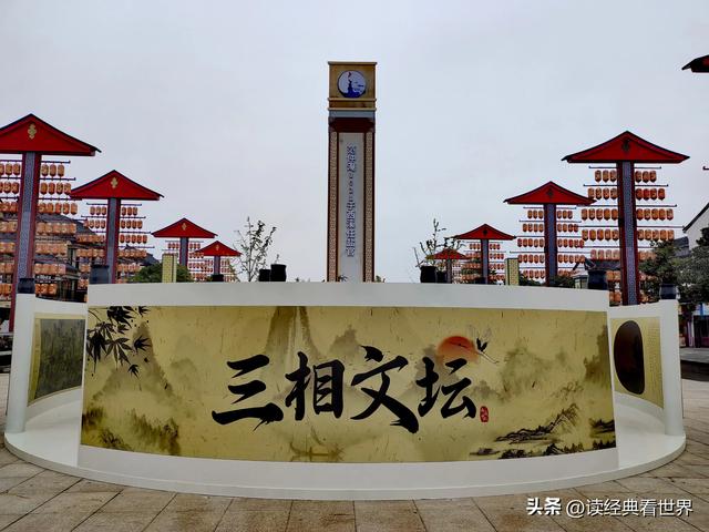 江苏盐城东台市的西溪古镇