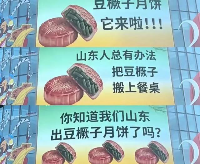 年轻人的第一刀对准了天价月饼