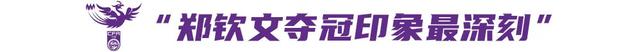 时隔三年重返中国女足，彭诗梦：我从未停止努力，希望再踢一次世界杯