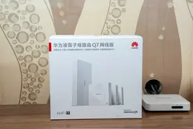 大房子首选：华为凌霄子母路由Q7网线版之自己动手安装初评测图片