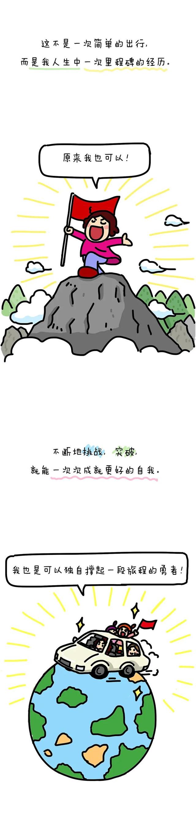 我第一次长途自驾：700公里，2娃、2猫、1老人、雷雨交加…