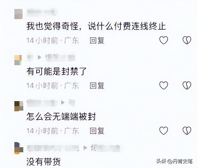 黄有龙没想到，才与自己官宣离婚2年，前妻赵薇就因李湘深陷泥潭