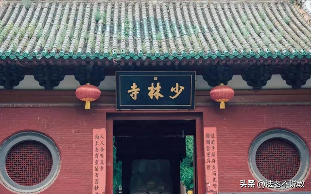 李敖没说谎，看08年李湘拜访少林寺旧照，才发现释永信面相早变了