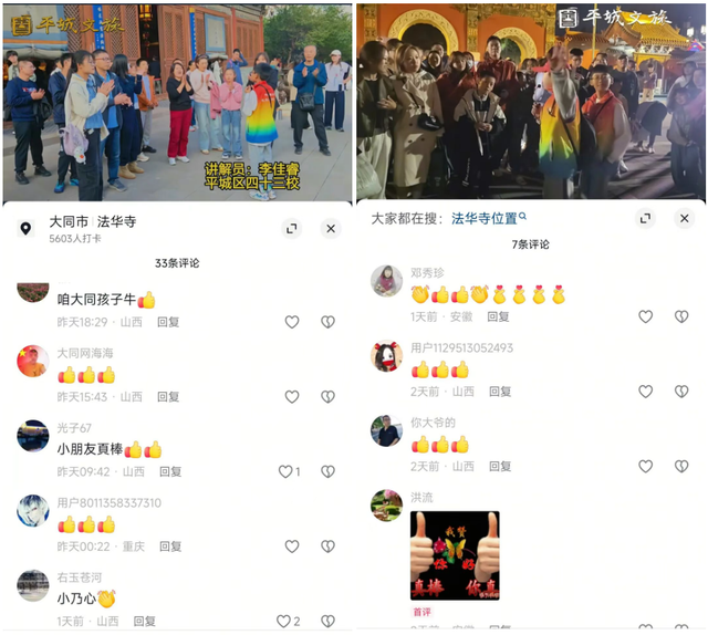 这个假期，法华寺景区两位小讲解员火了
